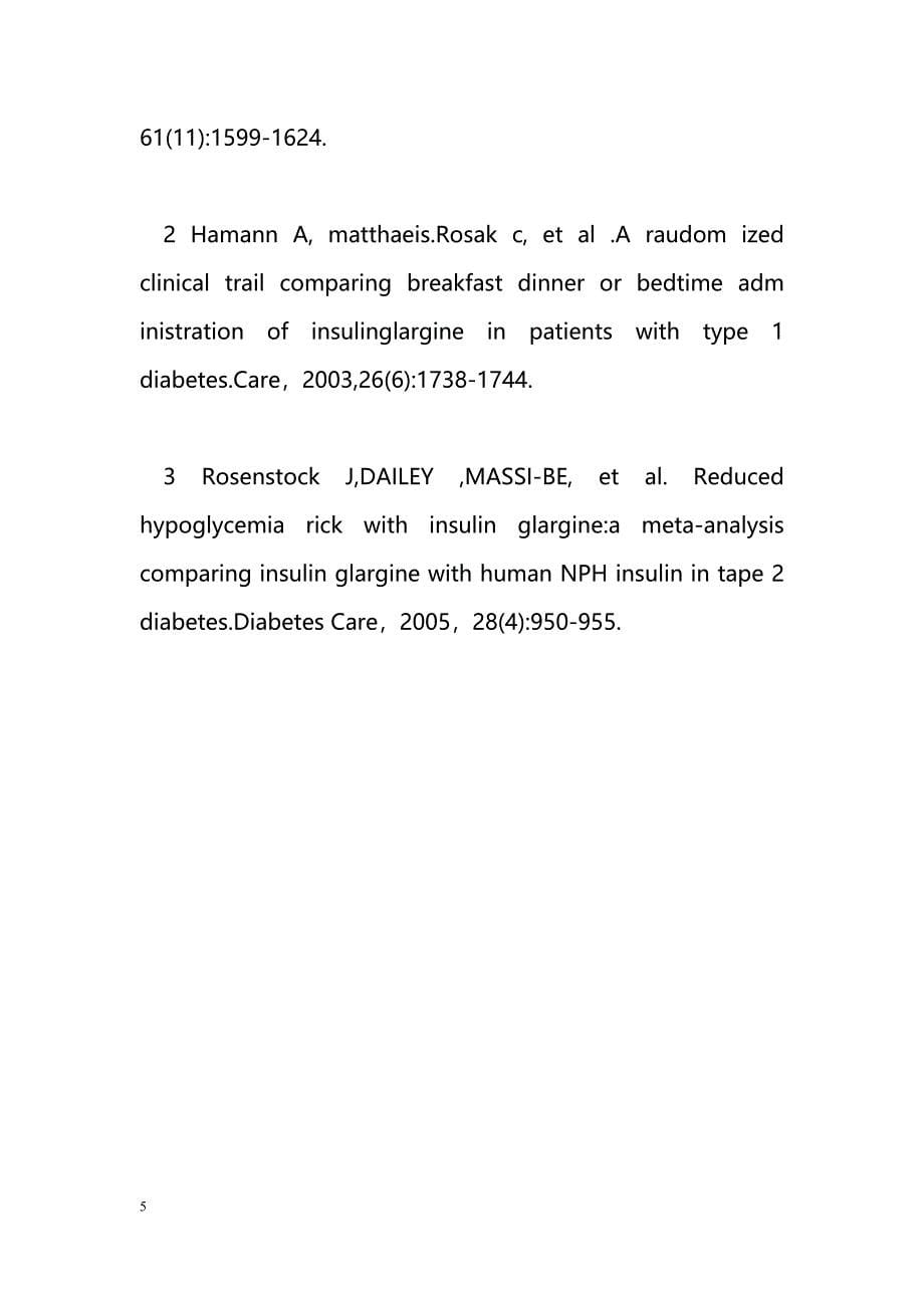 甘精胰岛素联合消渴健脾胶囊治疗2型糖尿病疗效观察_第5页