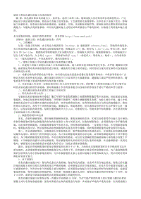 建筑工程钻孔灌注桩施工技术的探究