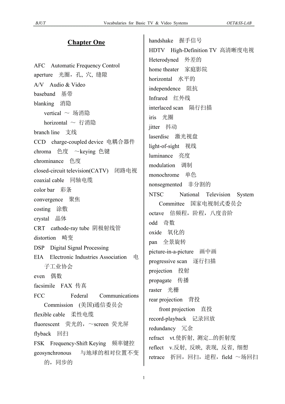 【最新】电视原理单词表_第1页