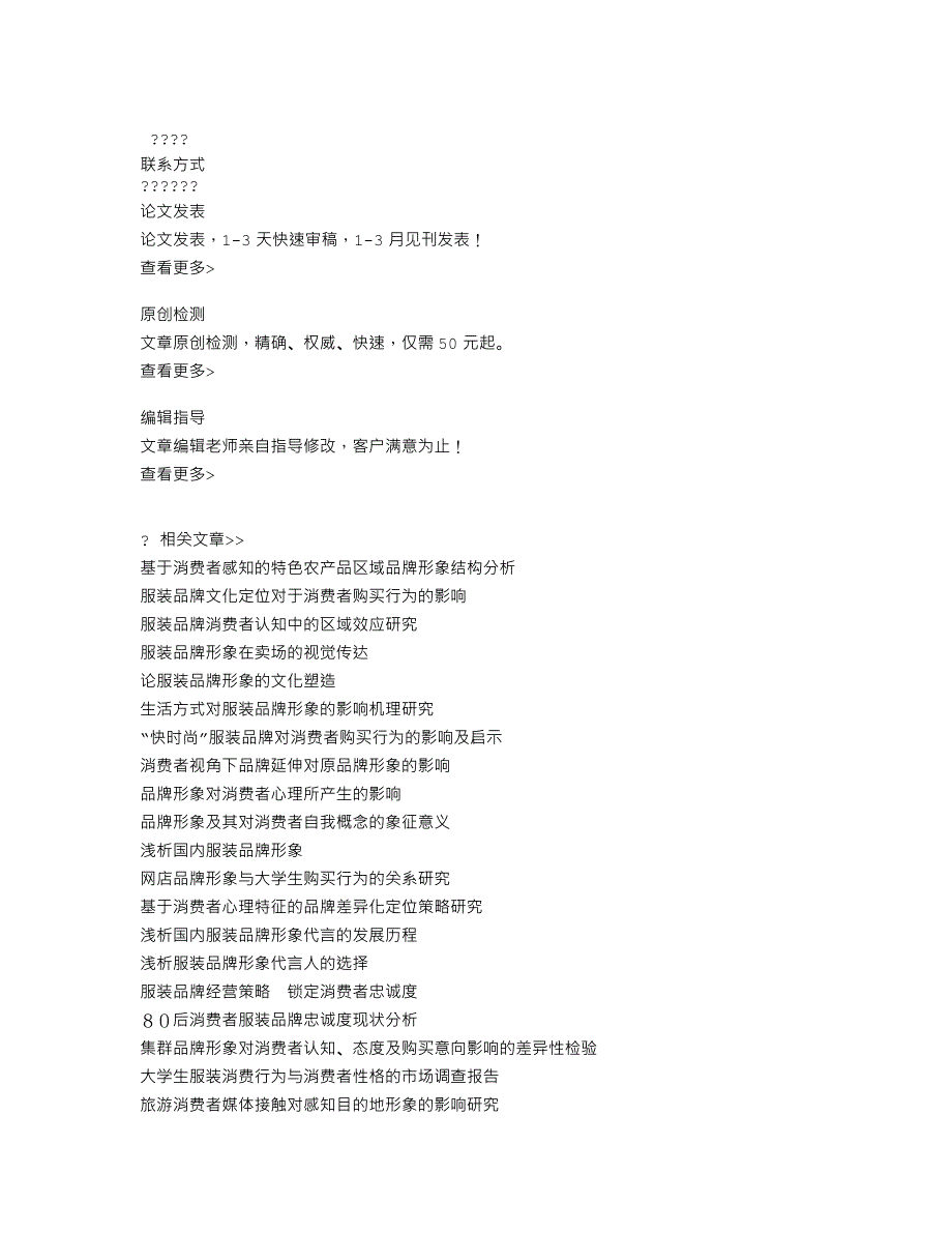 戮力推进黄河水利风景区建设努力构建生态和谐沿黄经济带_第1页