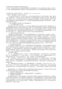 基于微课的高职《构成基础》课程教学改革研究