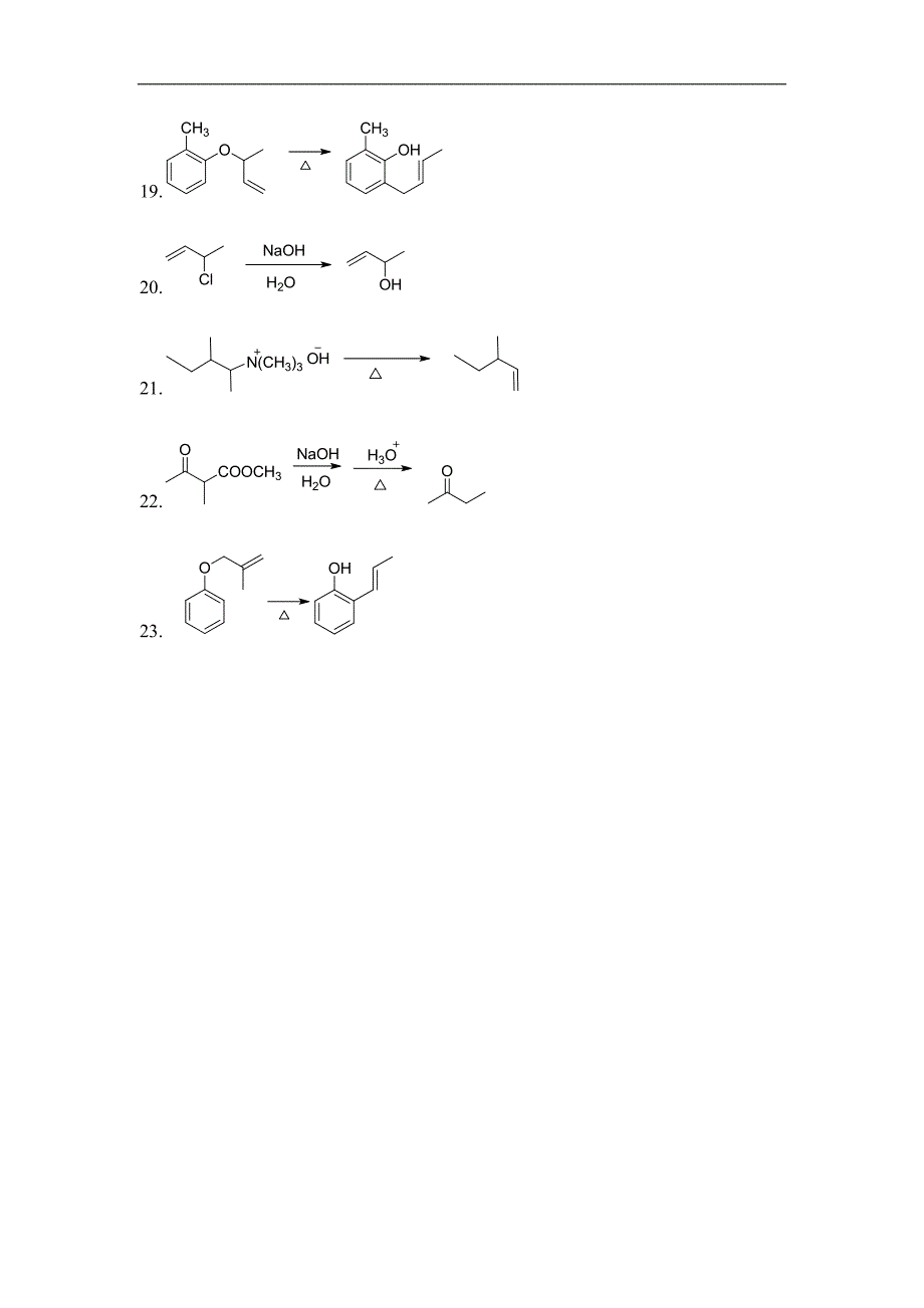 【最新】自考有机化学_第3页