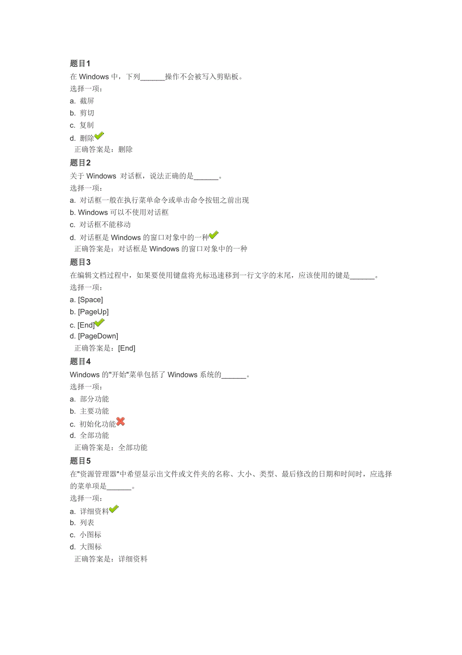 交大作业2_第1页