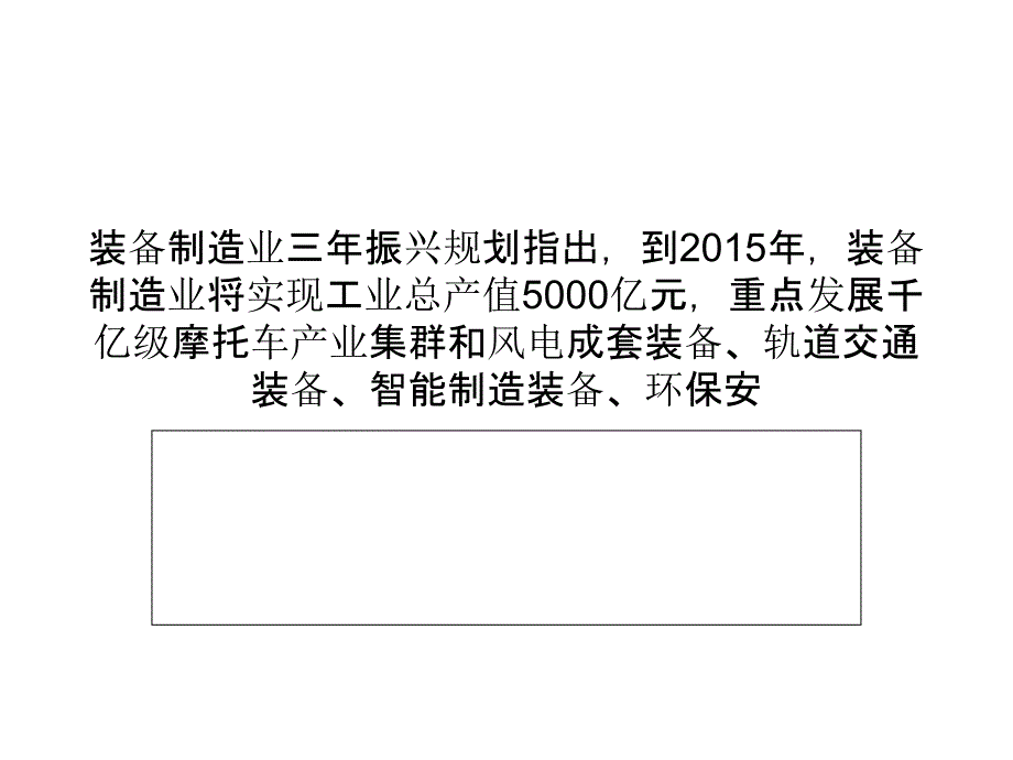2014重庆第十四届锻造展_第1页