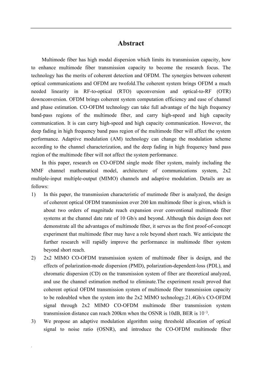 基于CO-OFDM的多模光纤通信系统的研究_第5页