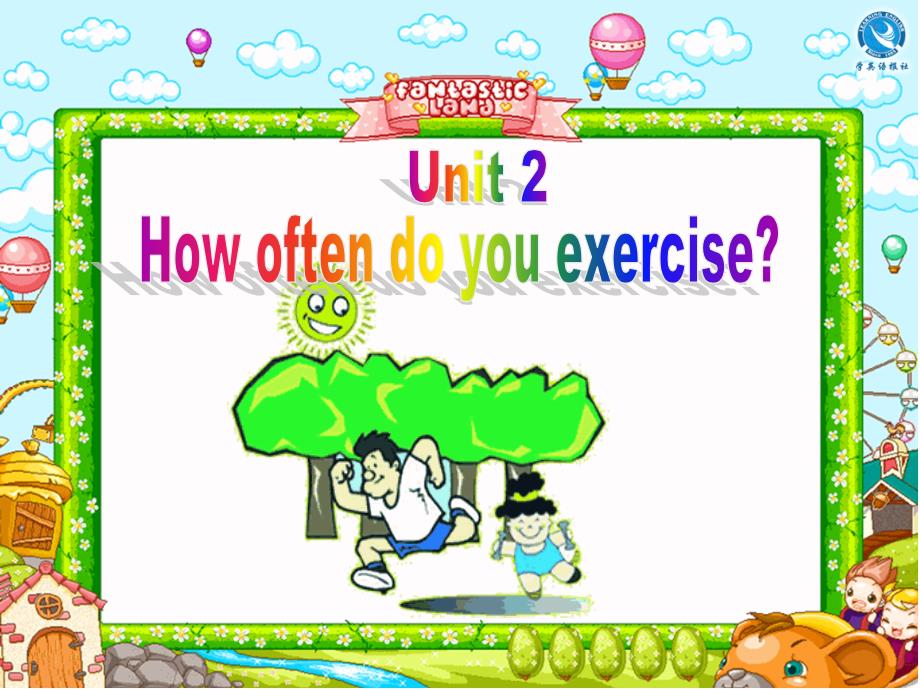 2013新人教版八年级上册Unit_2_How_often_do_you_exercise_Section_A1__第1页