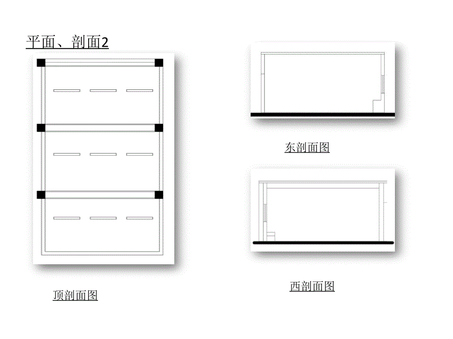 展览室设计_第3页