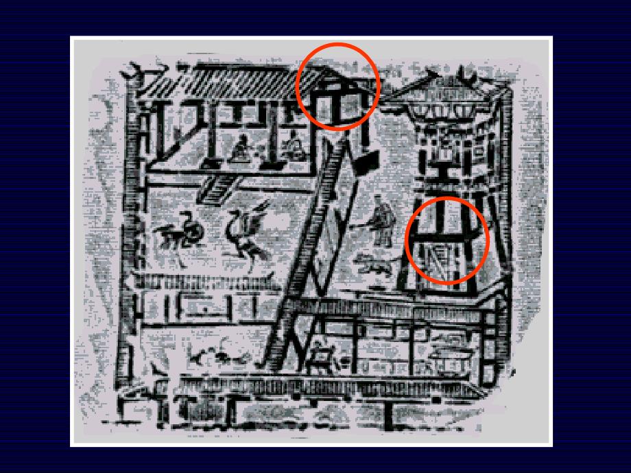 【2017年整理】5第4章秦汉建筑_第4页