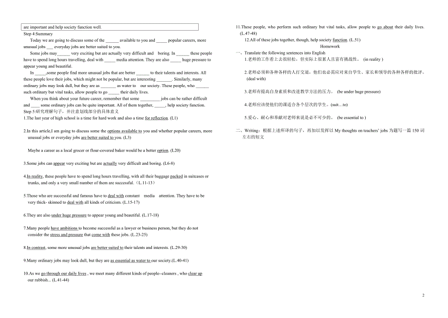 2011届高三英语 模块十一unit 1 课文教学活动单素材 牛津版选修11_第2页