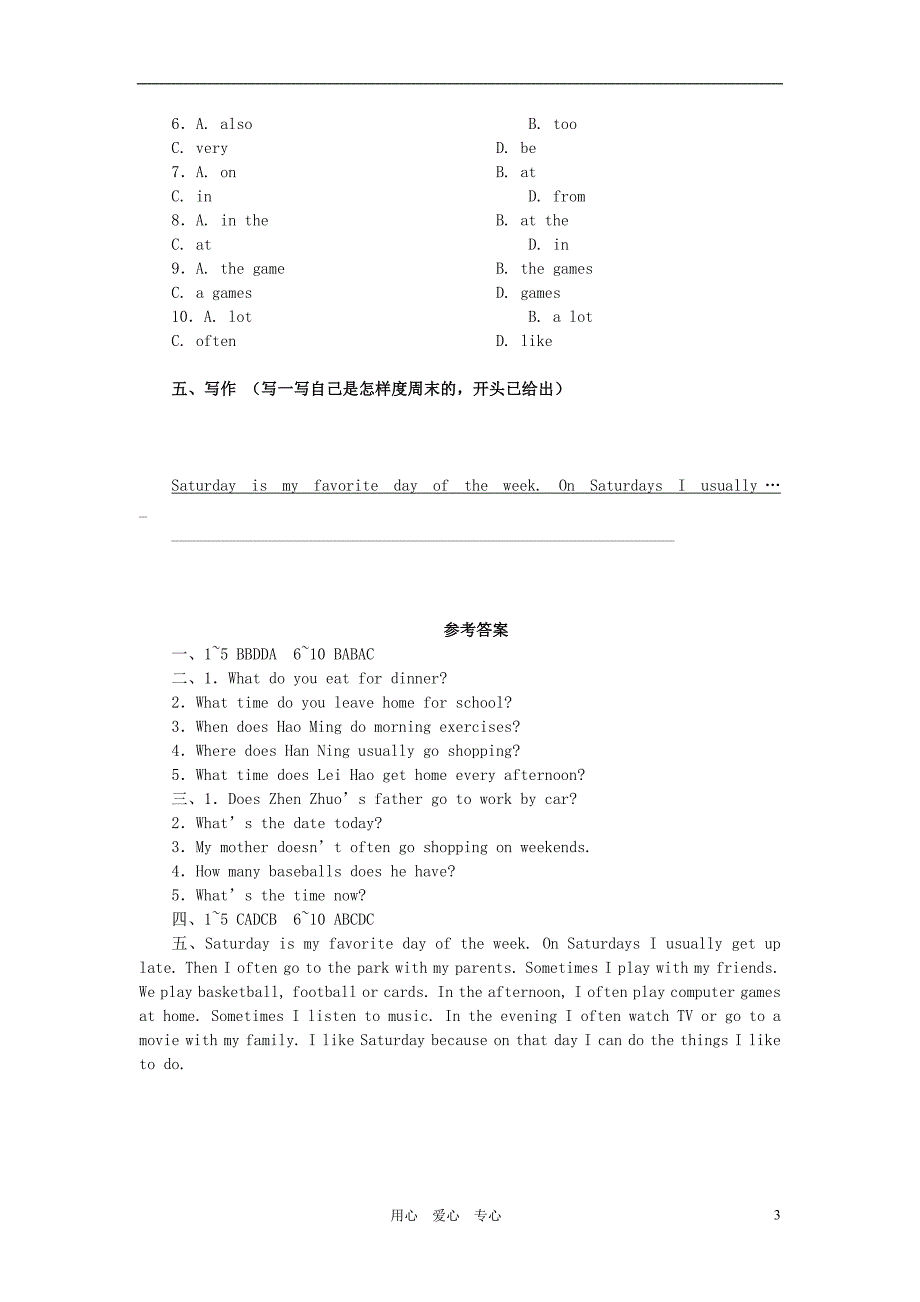 七年级英语上册 What time do you go to school Practice2课后作业 人教新目标版_第3页