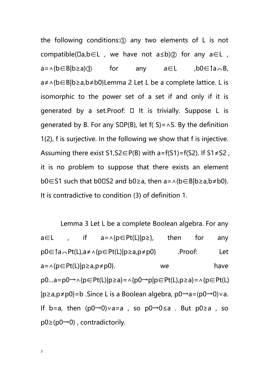 关于完备布尔代数的一点注解_第3页