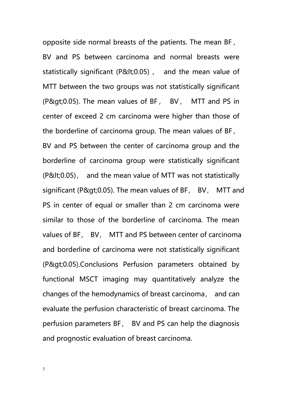 功能CT成像评价乳腺癌的研究_第3页