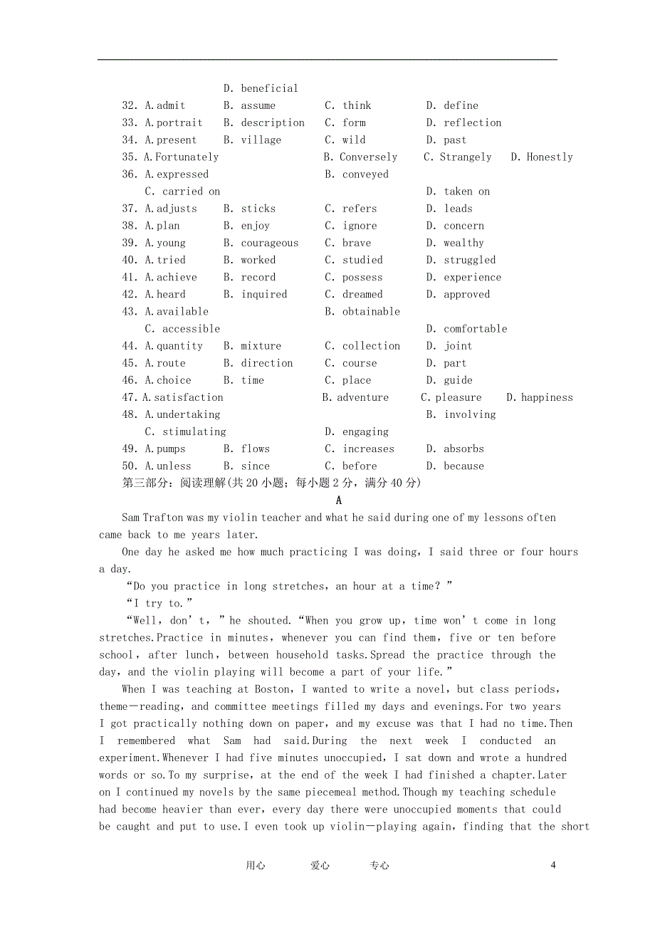 湖北省2011高考英语一轮复习 SB1 Units 13-16 阶段评估（四）_第4页