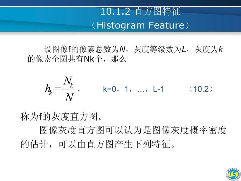 1图像处理 m通路_第5页