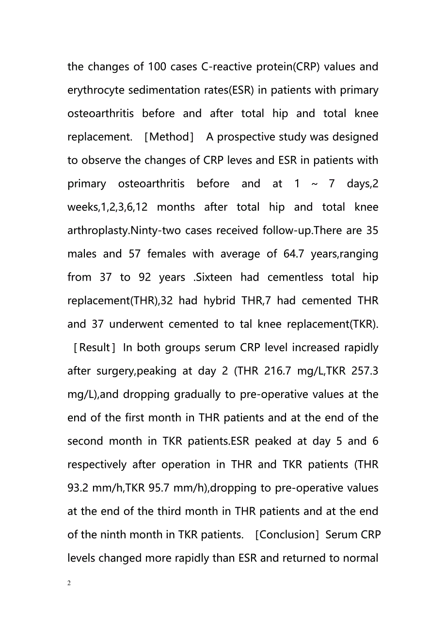 CRP、ESR在关节置换手术前后变化及其临床意义_第2页