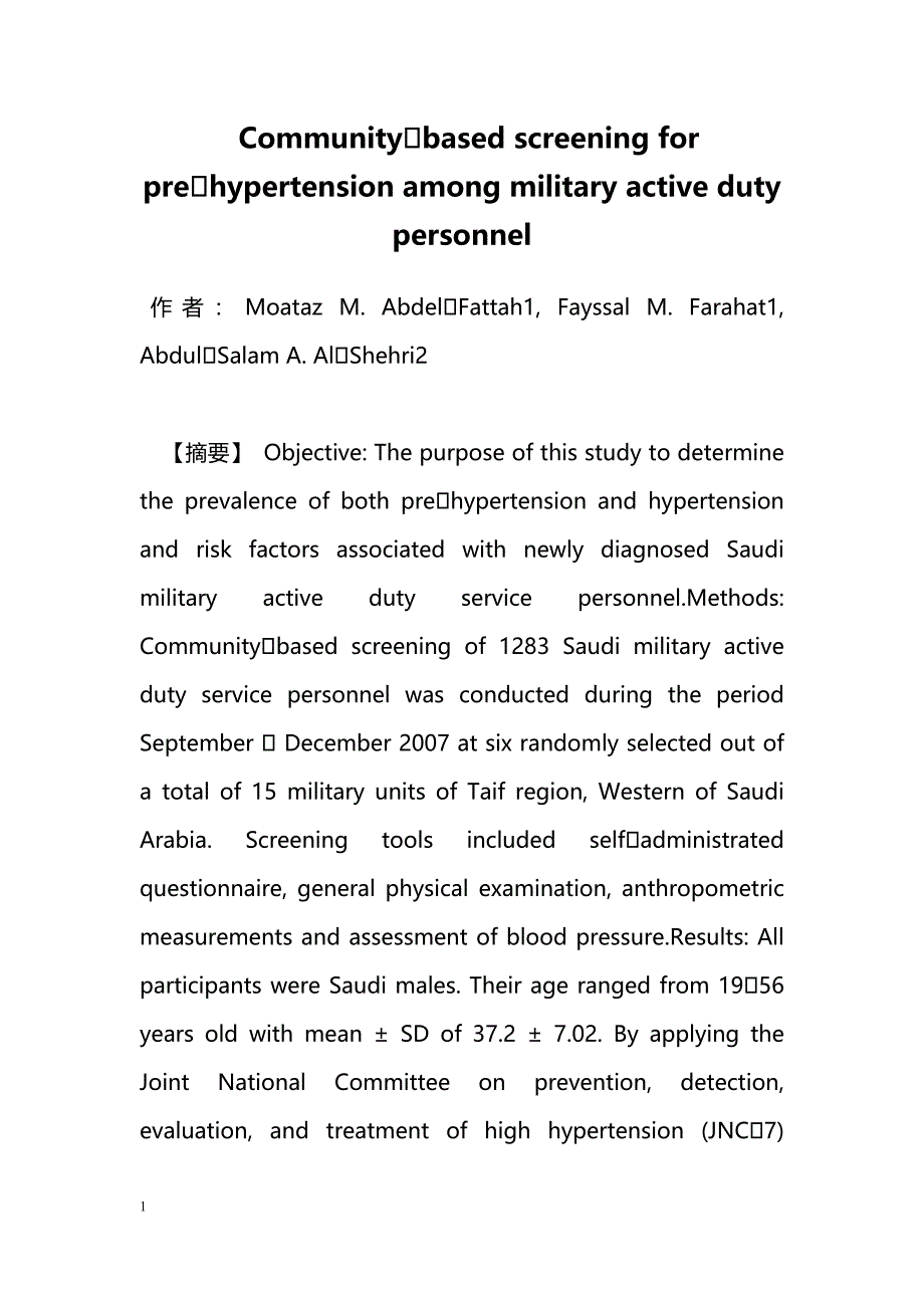 Communitybased screening for prehypertension among military active duty personnel_第1页