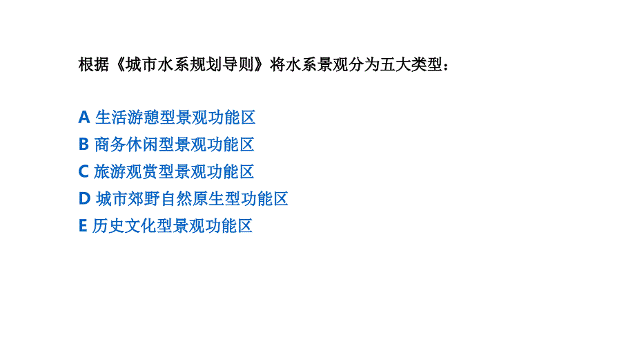 【2017年整理】河道断面素材-整理_第1页