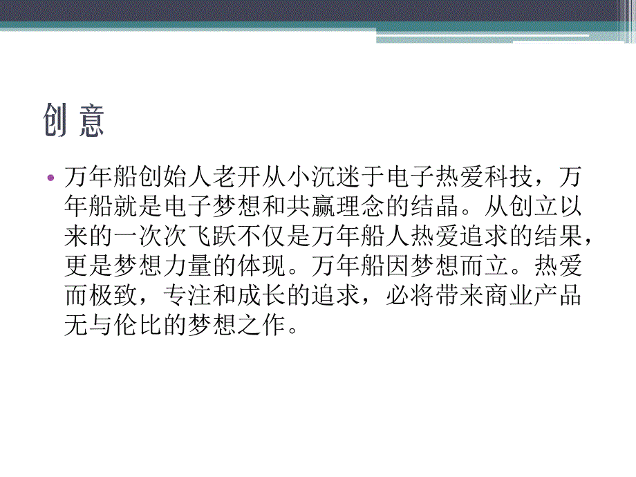 行车记录仪需要具备哪些条件_第2页