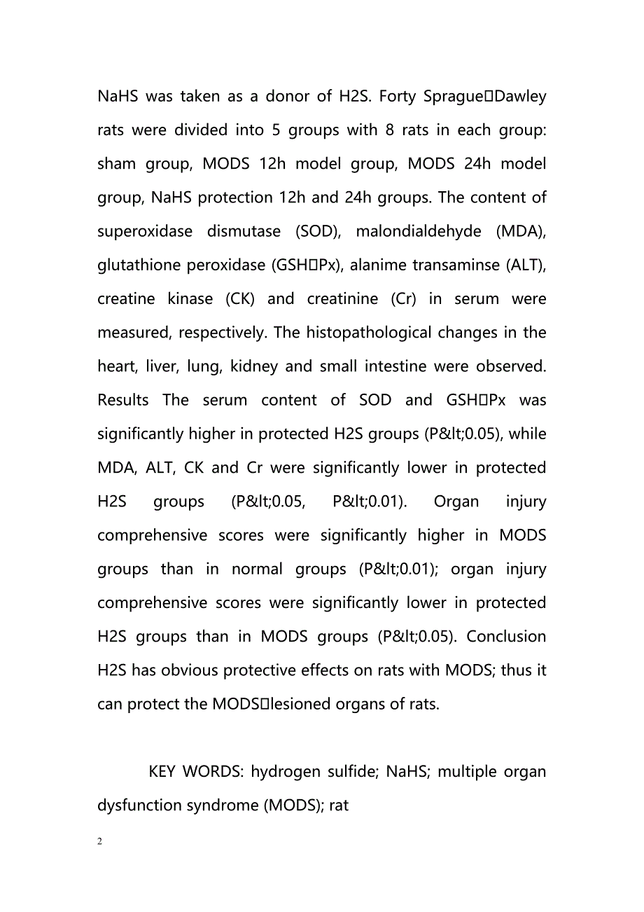 硫化氢对多器官功能障碍综合征大鼠的保护作用_第2页