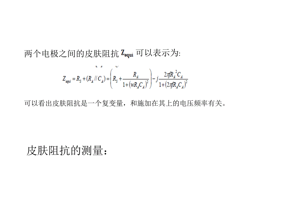 ECGPPT_第3页