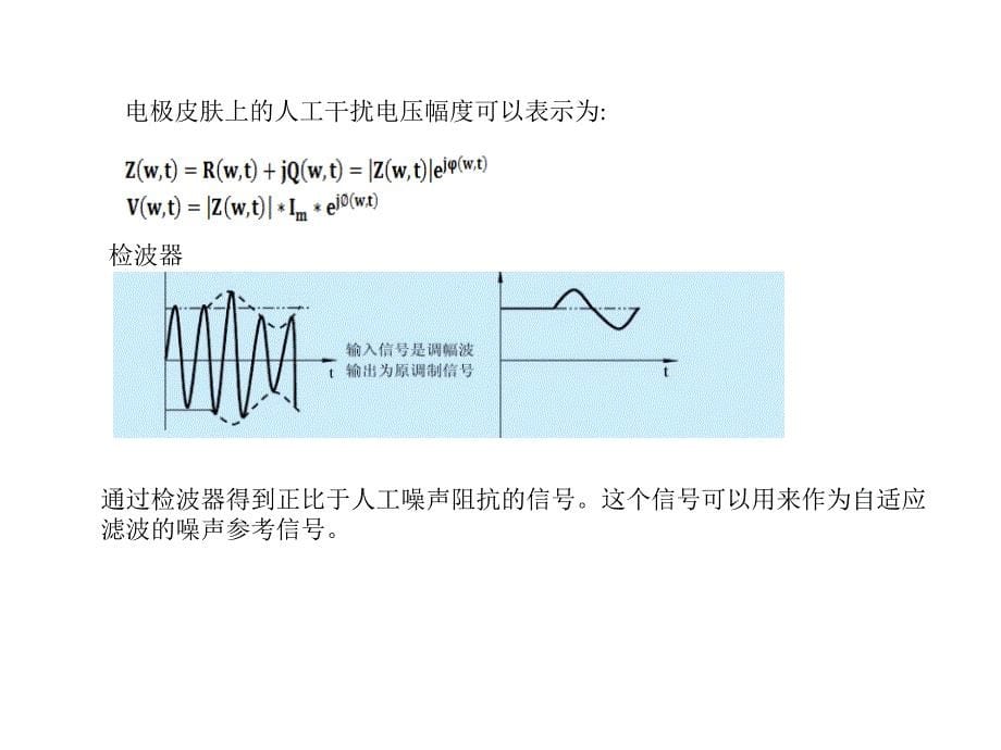 ECGPPT_第5页