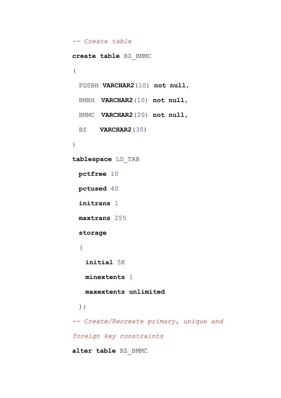 oracle数据转储_第5页