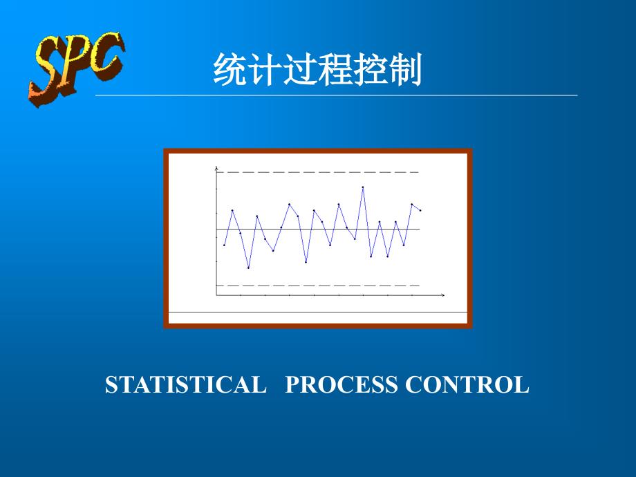 2015统计方法教材_第1页