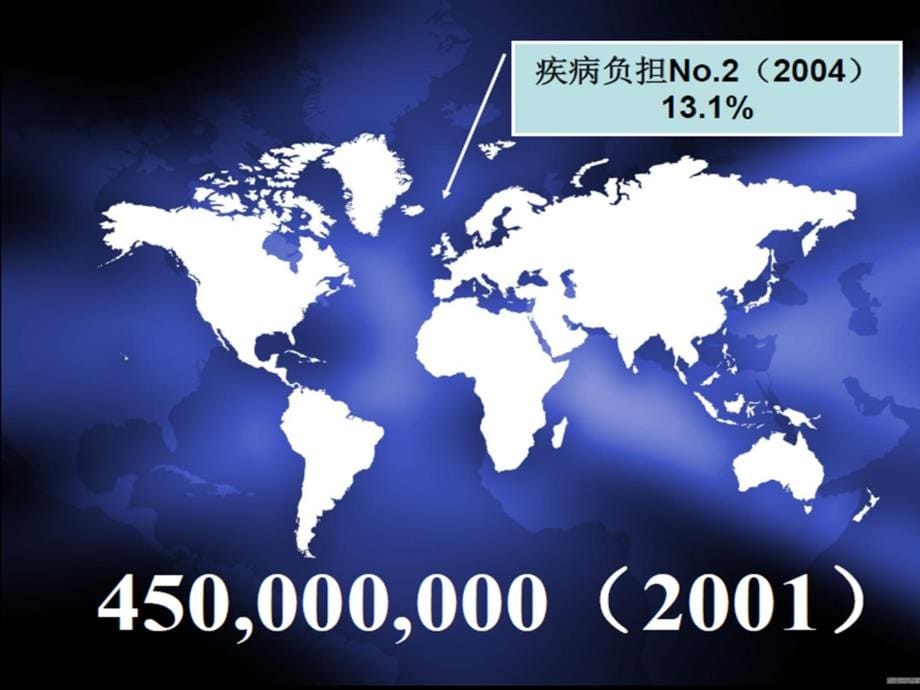 2014.2病精神疾与躯体疾病共病的护理对策_第5页