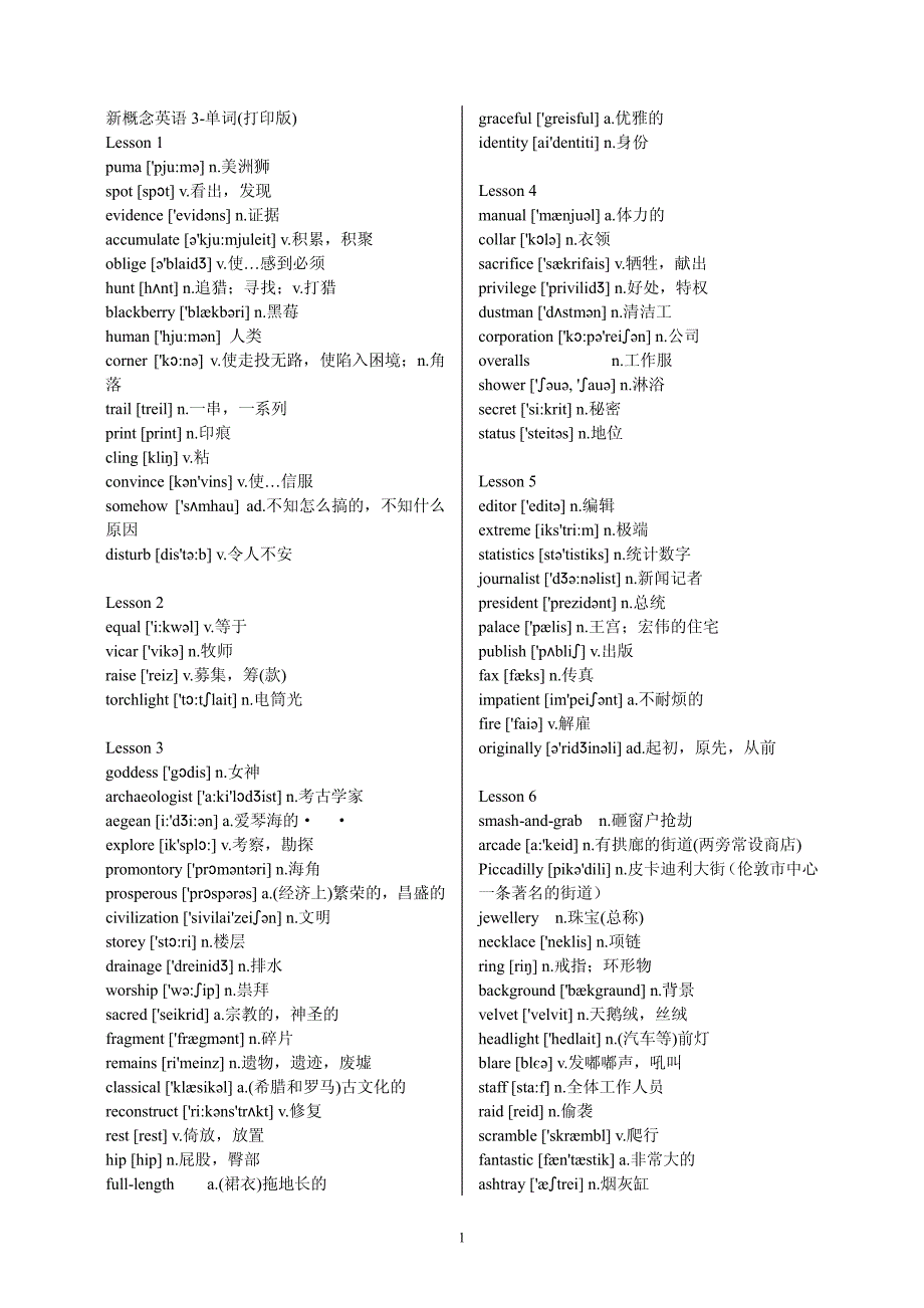 新概念英语单词表带音标第三册PDF_第1页