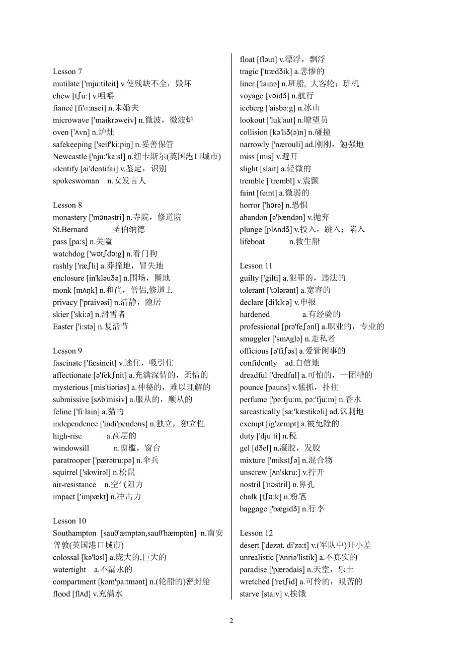 新概念英语单词表带音标第三册PDF_第2页