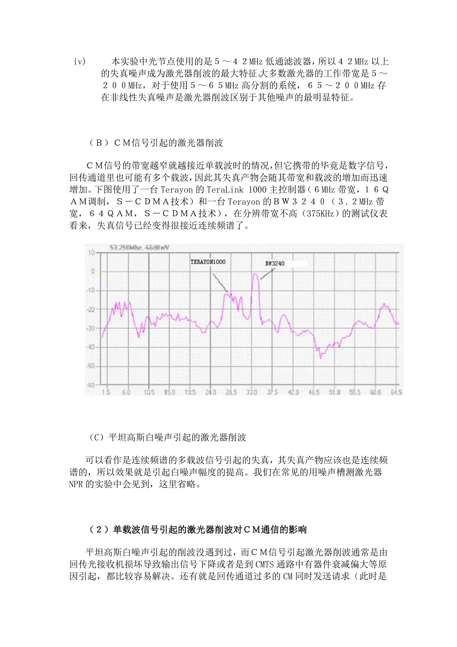HFC回传通道的非线性失真噪声_第4页