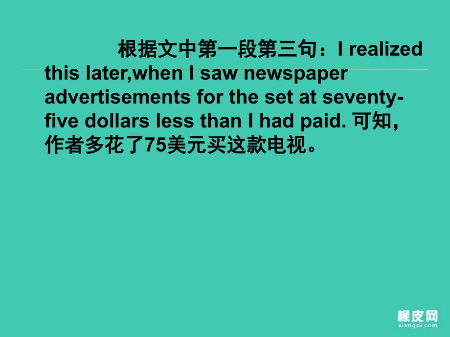 2015高考新课标2卷英语试题评价与解析-【内蒙古】-李燕莉_第3页