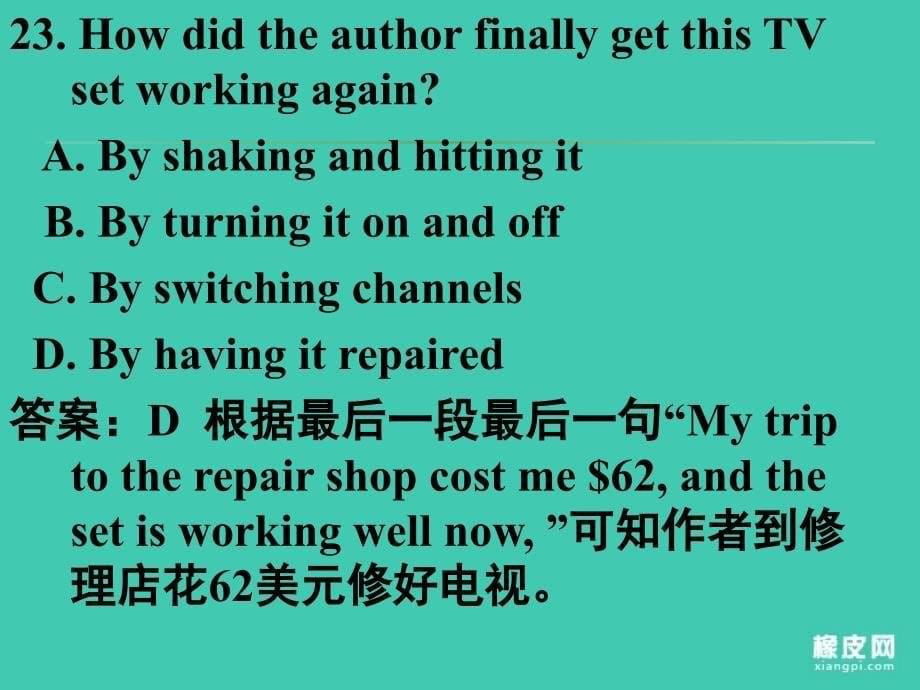 2015高考新课标2卷英语试题评价与解析-【内蒙古】-李燕莉_第5页