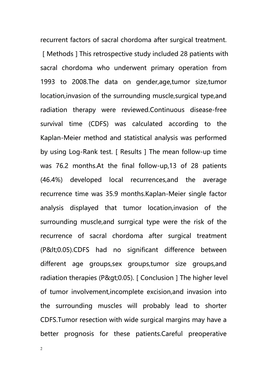 骶骨脊索瘤术后复发的相关因素分析_第2页