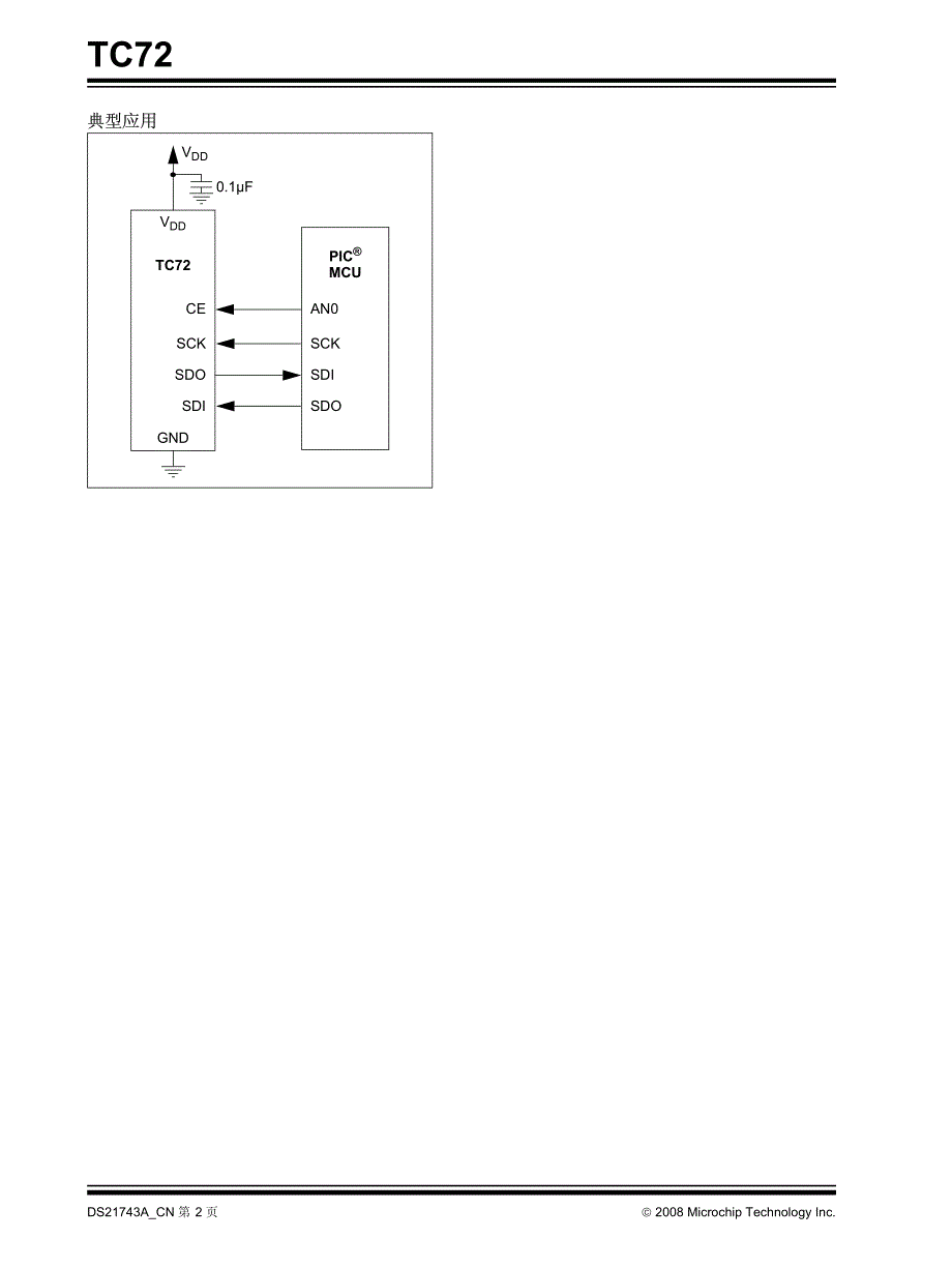 TC72中文版_第2页