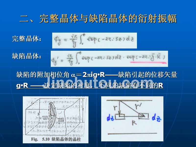 TEM-08(1)_第3页