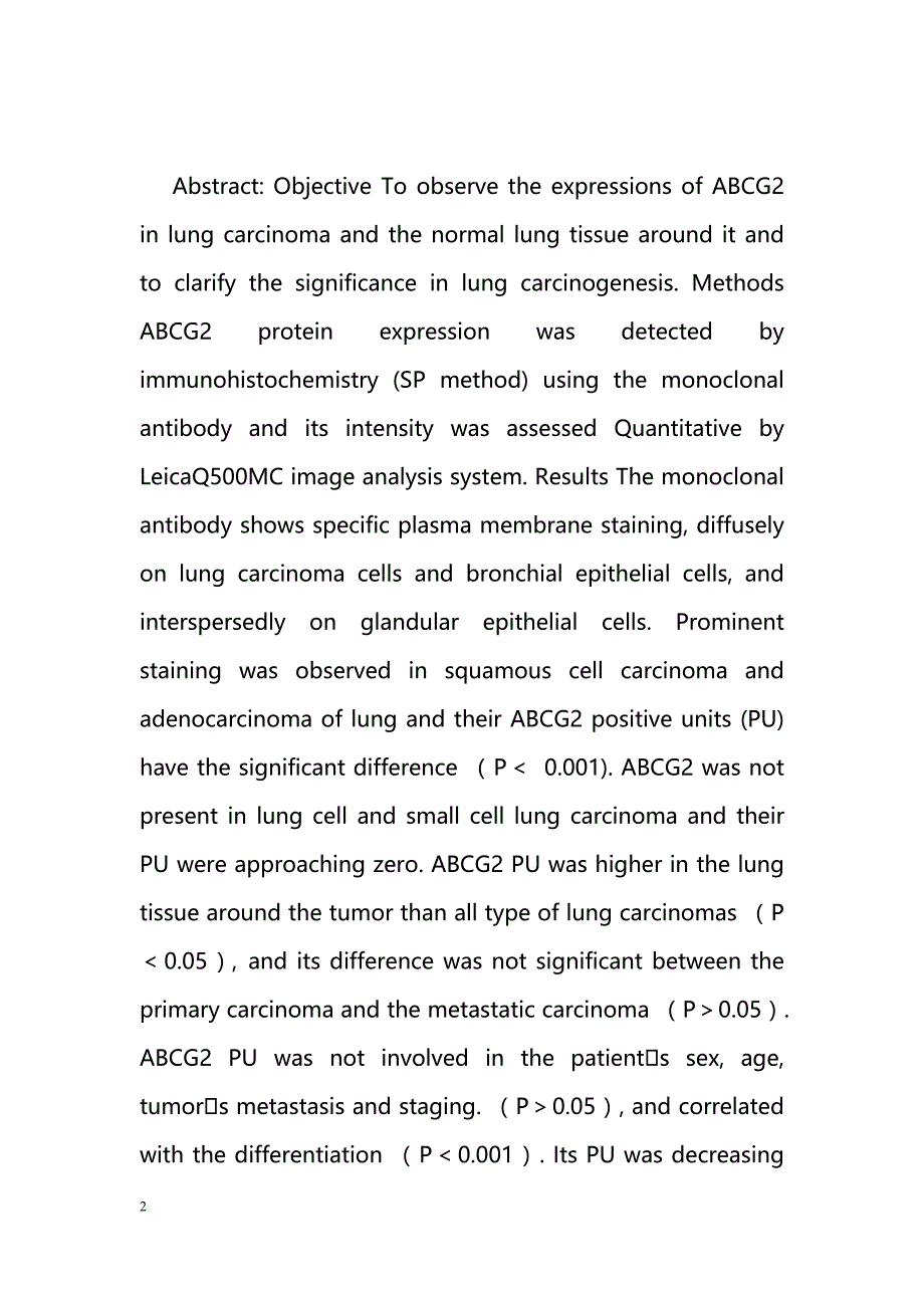 ABCG2在肺癌中表达的定量研究_第2页