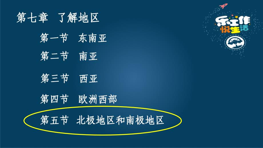 深圳市教学案例比赛总结发言_第2页