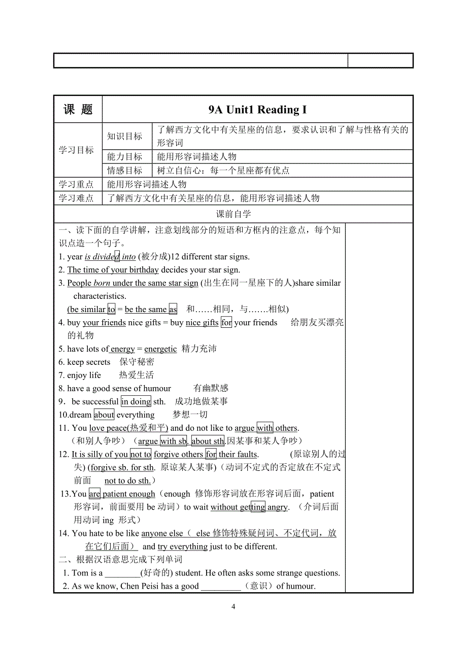 03初中英语9AUnit1_第4页