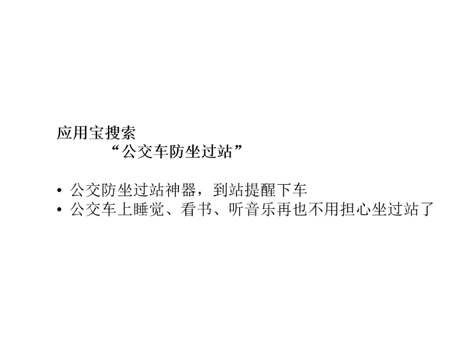 2015深圳卓越世纪中心各功能模块尺寸测量研究深圳(成果稿)_第2页