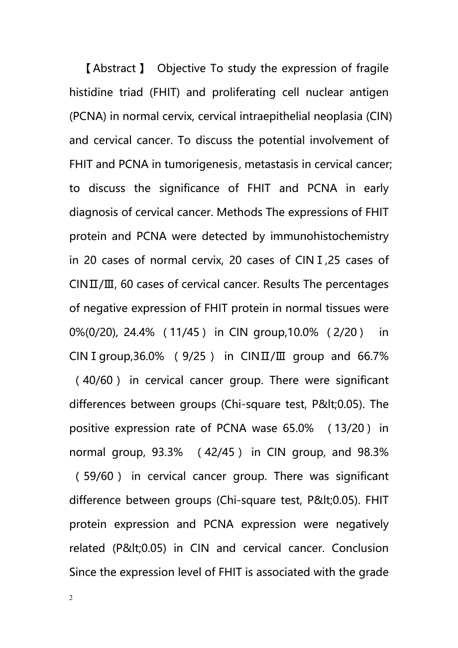 FHIT和PCNA在宫颈上皮内瘤变和宫颈癌中的表达与临床意义_第2页