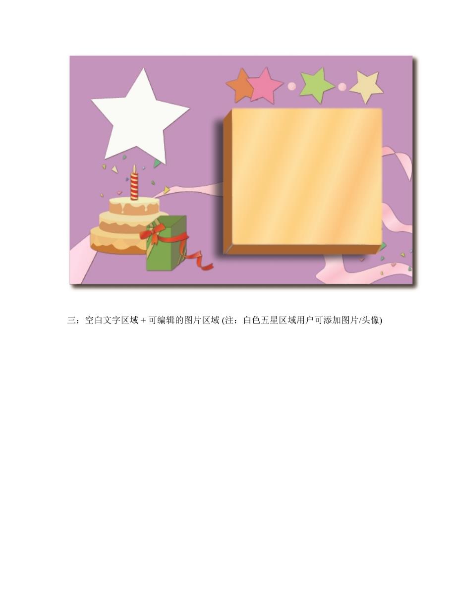 ECard Description_第4页