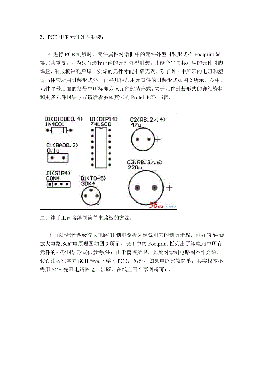 初学者用Protel 99 SE学习设计单面印制电路板，除了按照一般书中介绍的_第2页