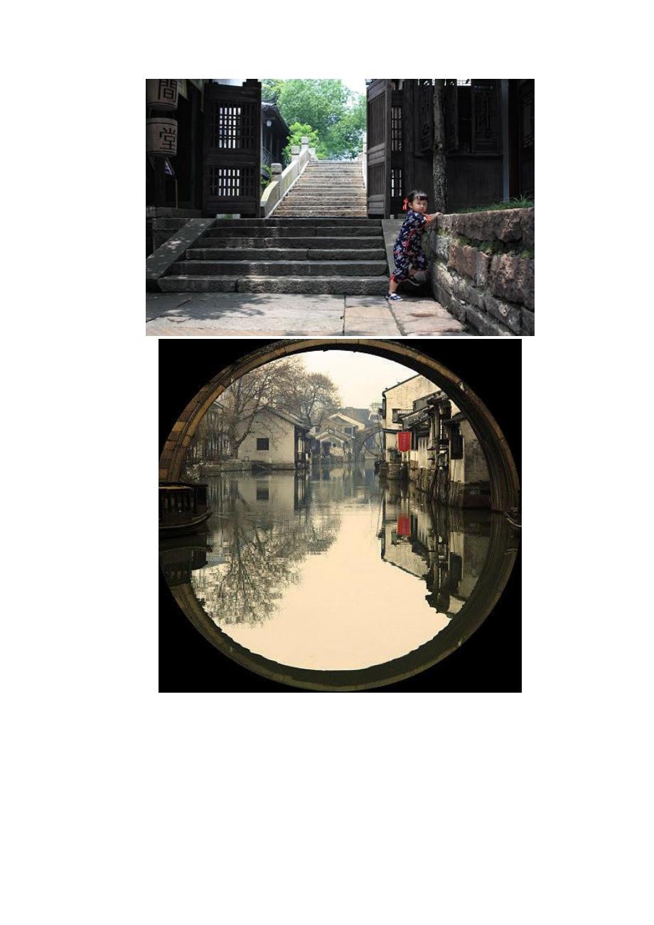 【图文】中国最美的28个迷人小镇_第4页