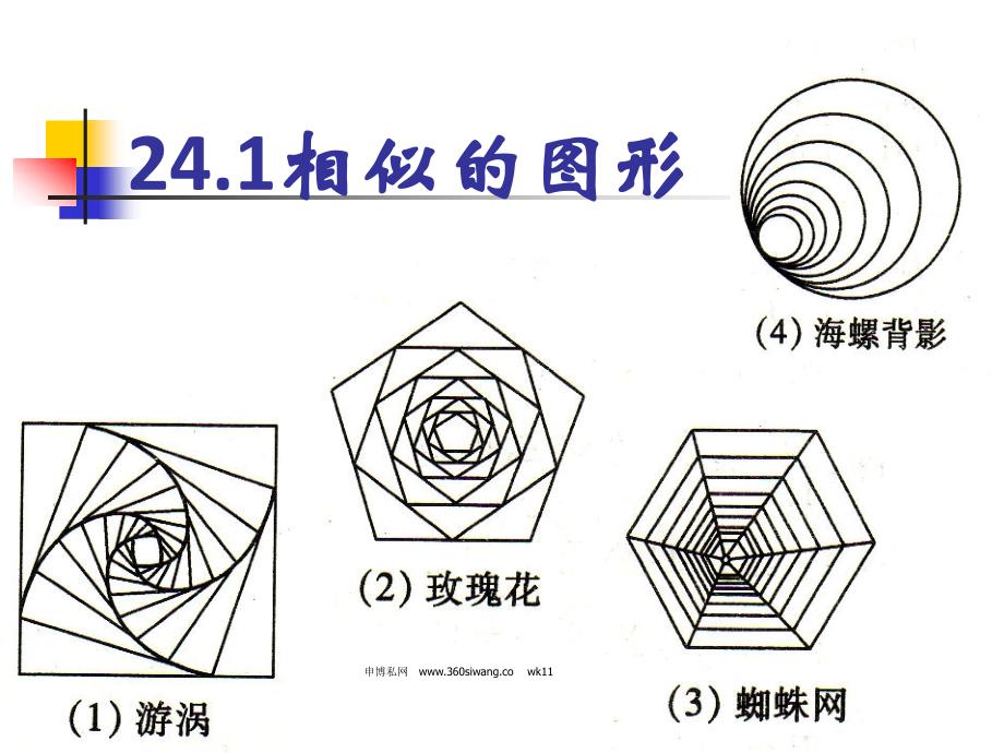 专业资料下载1《劳动合同法》导言_第2页