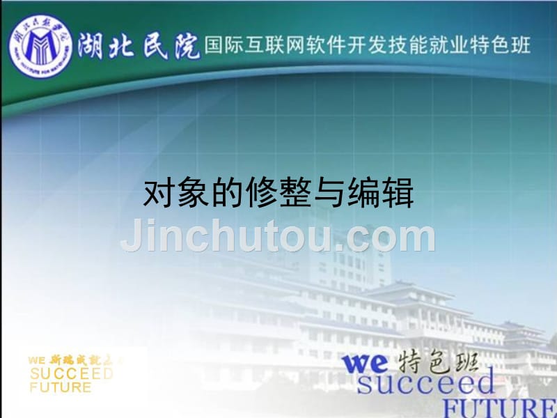 henhaoCDR教程_第1页