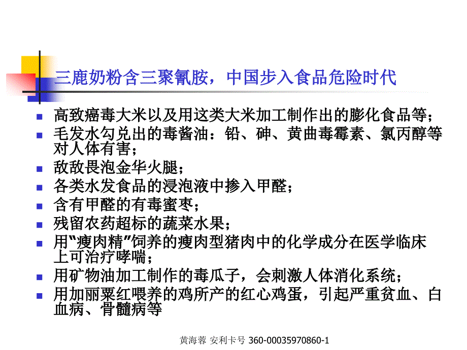 品质铸就生活厨房中的劳斯莱斯_第3页