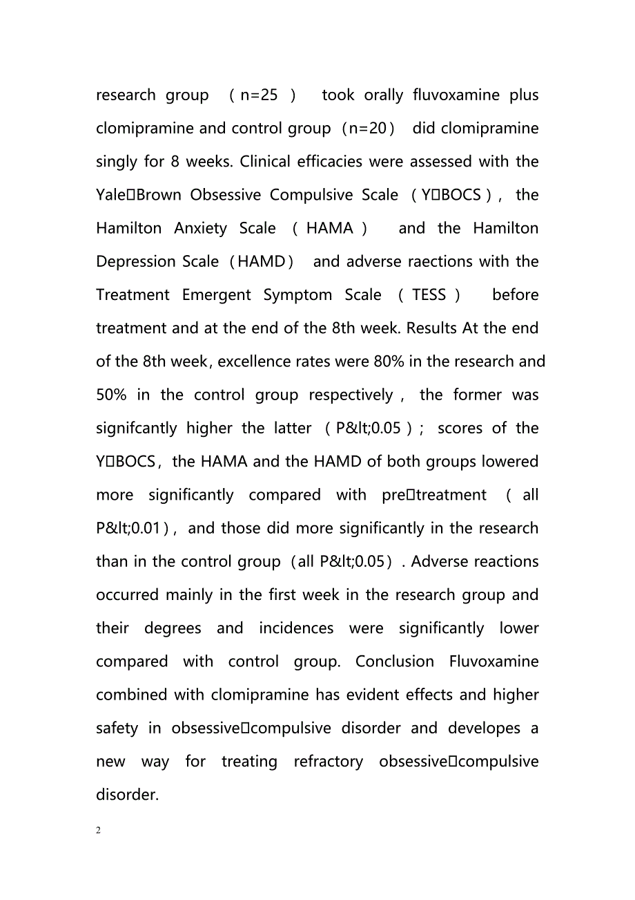 氟伏沙明联合氯米帕明治疗强迫症对照研究_第2页