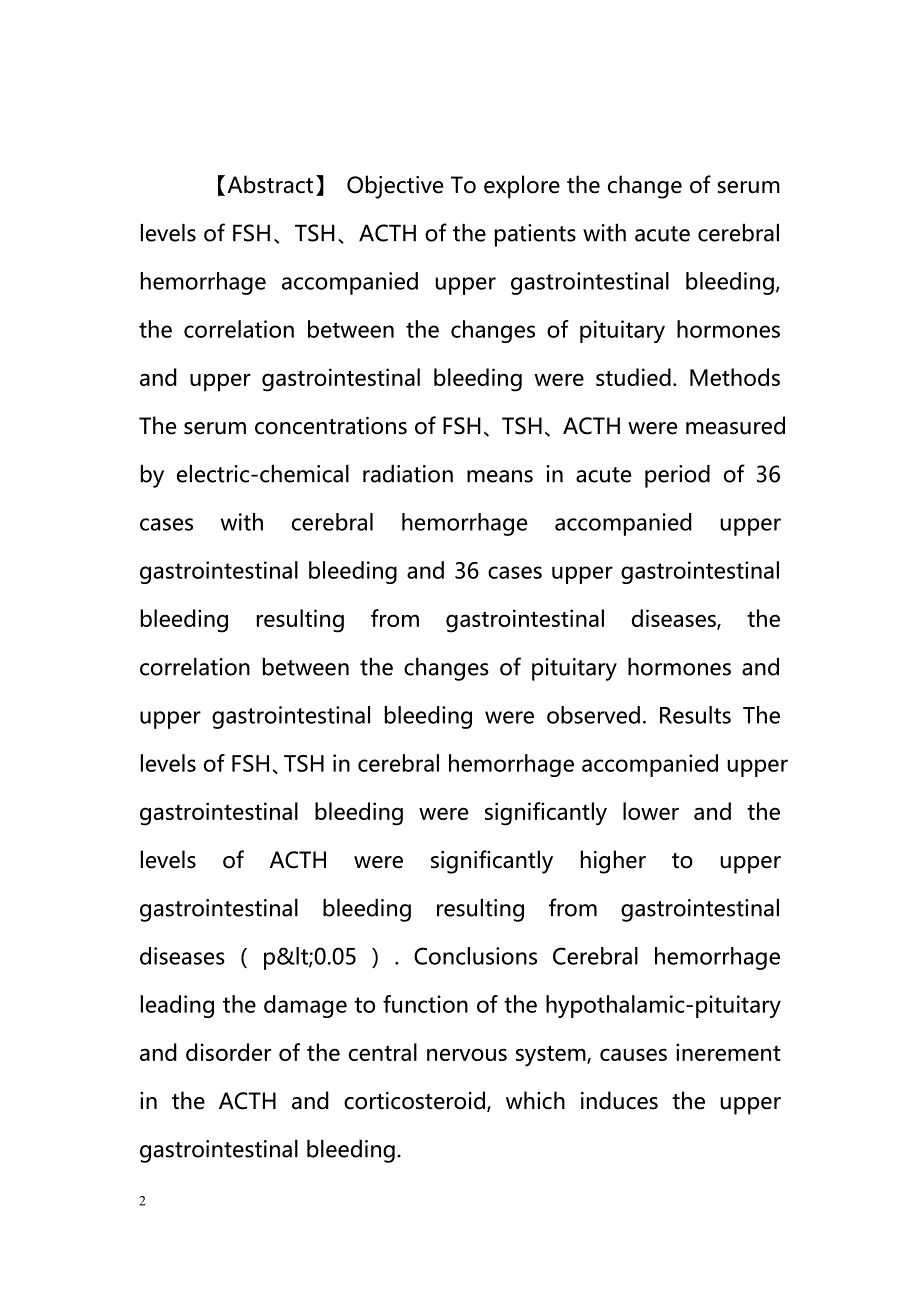 急性脑出血并发上消化道出血患者垂体激素变化的研究_第2页