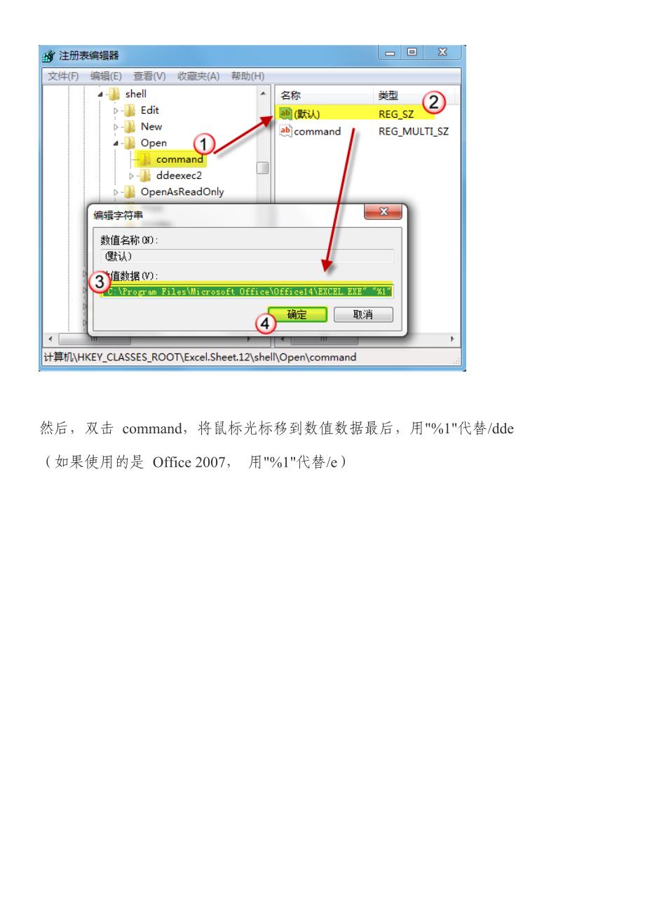 excel2007表格多窗口显示方法(亲测可用)_第3页